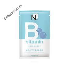 Neogence Hydrating Mask with Vitamin B5 (28ml)